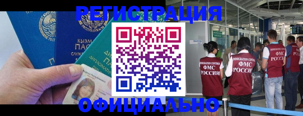 пропишу в квартире в Новомичуринске